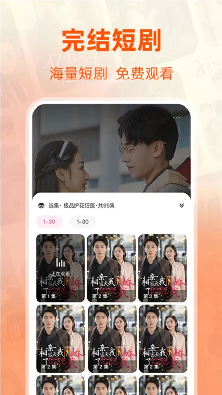 用户问答专区