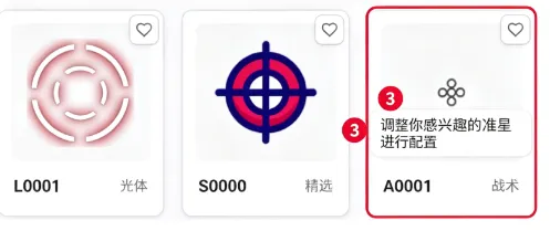 TEAR准心支持哪些游戏 TEAR准心支持哪些游戏