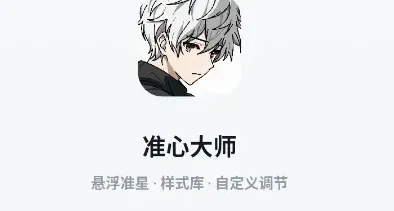 TEAR准心 TEAR准心