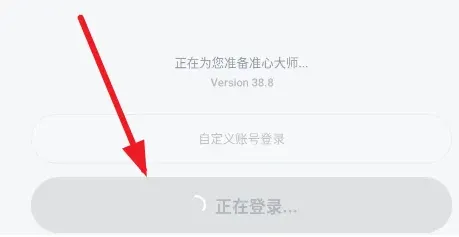 TEAR准心使用教程1 TEAR准心使用教程1