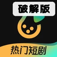 东梨短剧