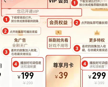 东梨短剧 东梨短剧