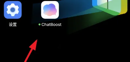 ChatBoost使用教程1 ChatBoost使用教程1