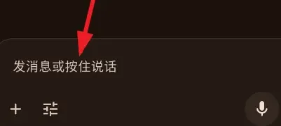 ChatBoost使用教程2 ChatBoost使用教程2