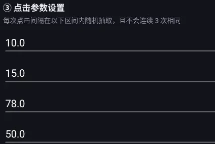 自动翻书使用方法2