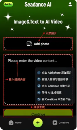软件特色 软件特色
