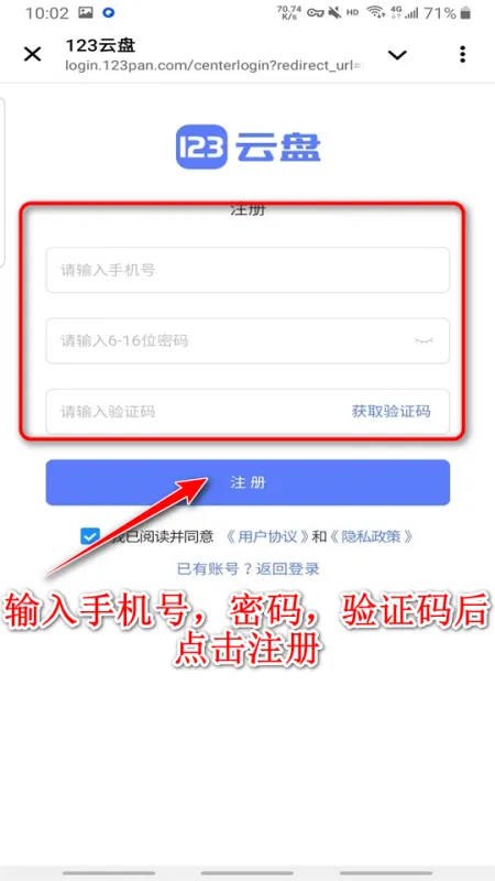 池鸳启动插件怎么下载安装元气骑士7 池鸳启动插件怎么下载安装元气骑士7