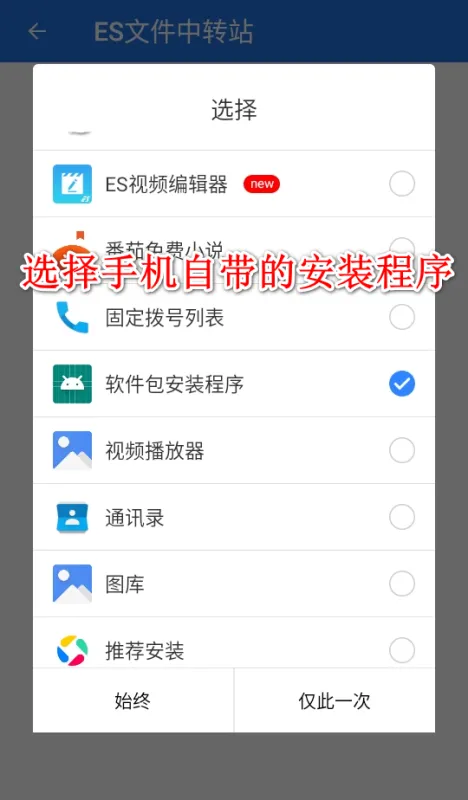 池鸳启动插件怎么下载安装元气骑士12 池鸳启动插件怎么下载安装元气骑士12