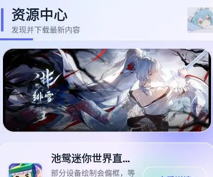 池鸳启动插件5.0版 池鸳启动插件5.0版