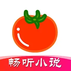 红柿免费畅听