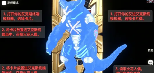 XDevizer