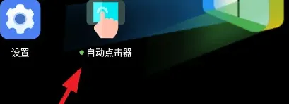 冷凝连点器使用教程1