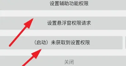 冷凝连点器使用教程2