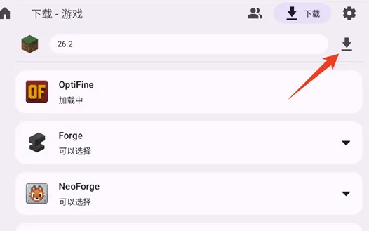 ZL2我的世界启动器使用方法3