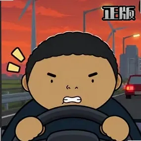 驾考宝典游戏