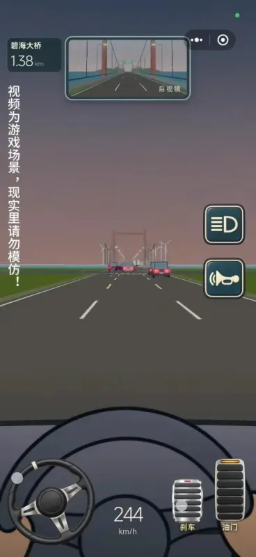 驾考宝典UP主自制版截图1