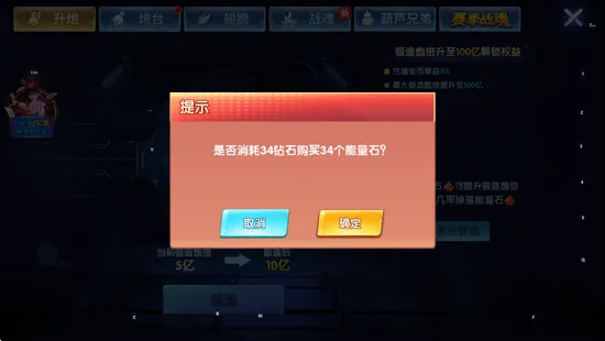 途游休闲捕鱼怎么升炮2 途游休闲捕鱼怎么升炮2