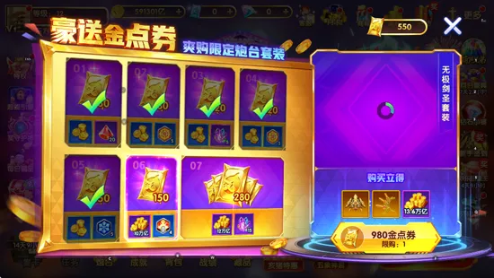 途游休闲捕鱼怎么切换炮台2 途游休闲捕鱼怎么切换炮台2