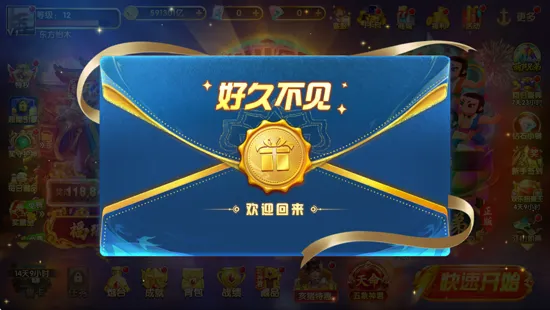 途游休闲捕鱼核心玩法介绍 途游休闲捕鱼核心玩法介绍