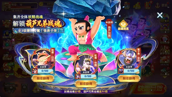 3.途游休闲捕鱼玩起来体验怎么样2 3.途游休闲捕鱼玩起来体验怎么样2
