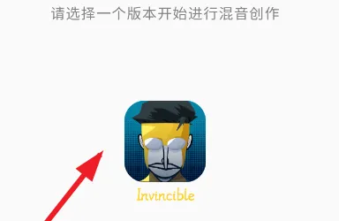 节奏盒子无敌少侠模组版怎么玩1 节奏盒子无敌少侠模组版怎么玩1