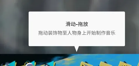 节奏盒子无敌少侠模组版怎么玩2 节奏盒子无敌少侠模组版怎么玩2