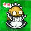 pvz威化版
