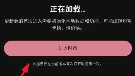 时遇AI怎么用1
