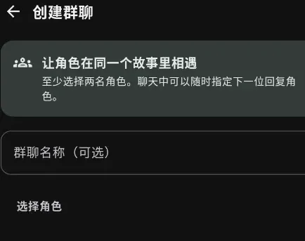 时遇AI怎么用3