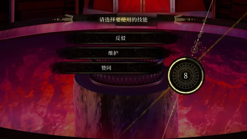 黄昏中魔女如是说手机版下载截图1