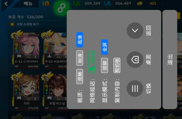 傲晨云手机安卓版 傲晨云手机安卓版