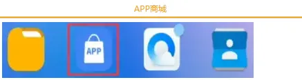 傲晨云手机安卓版 傲晨云手机安卓版