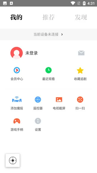 阿里云遥控器app下载 阿里云遥控器app下载