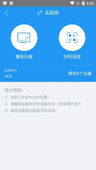 阿里云遥控器app下载 阿里云遥控器app下载