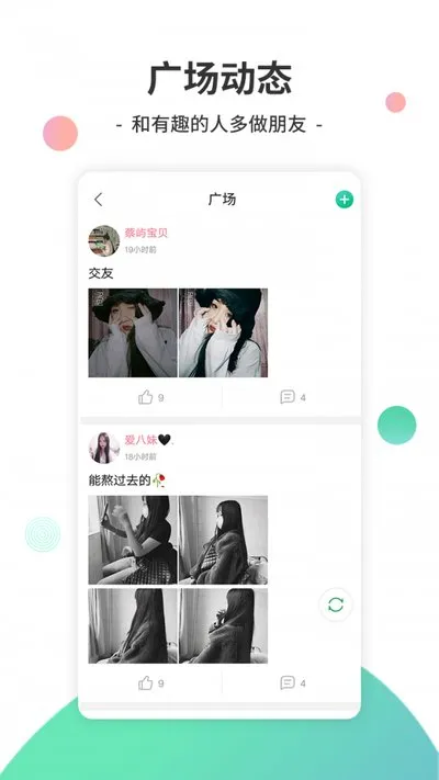 Y电音下载最新版 Y电音下载最新版