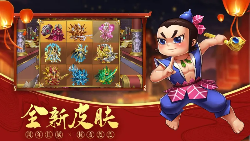 葫芦娃官方下载截图2