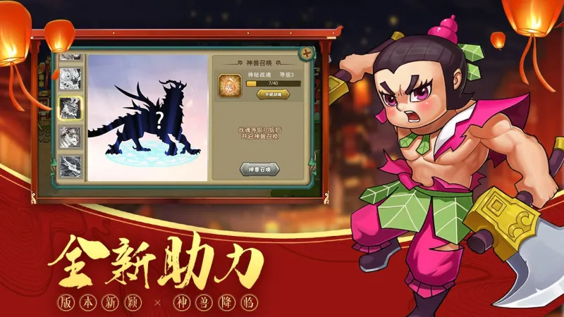 葫芦娃官方下载截图3