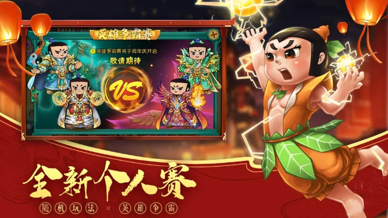 葫芦娃官方下载截图4