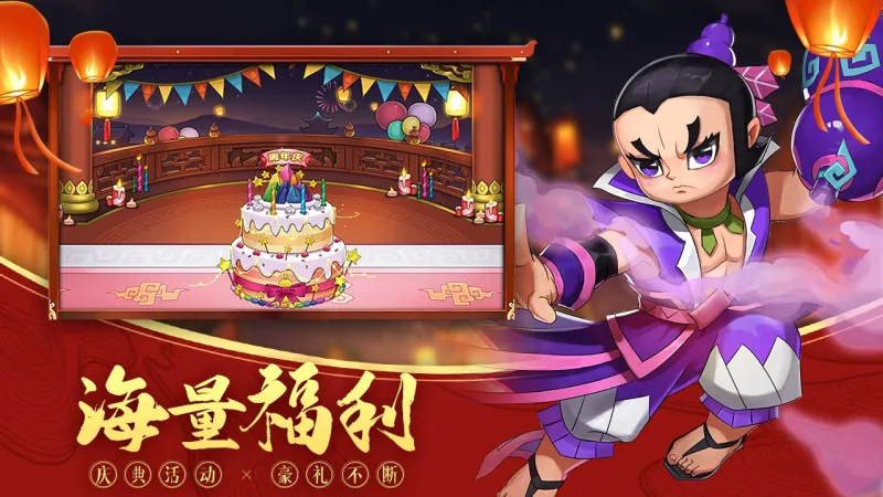 葫芦娃官方下载截图5