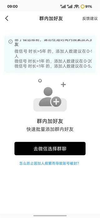 微商工具箱