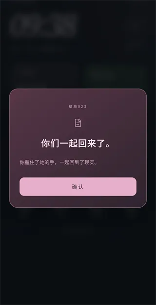 异常校园模拟器