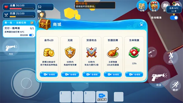 渔友火力全开