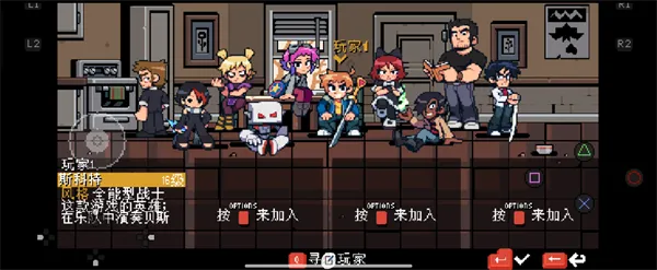歪小子斯科特ex