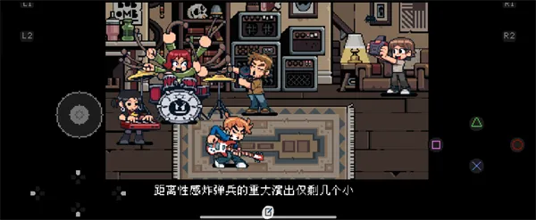 歪小子斯科特ex