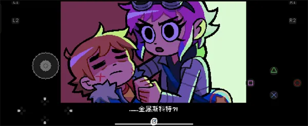 歪小子斯科特ex