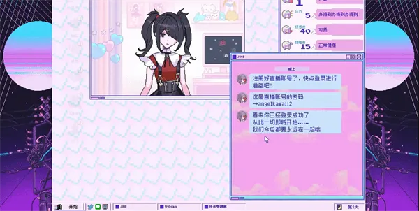 主播女孩重度依赖