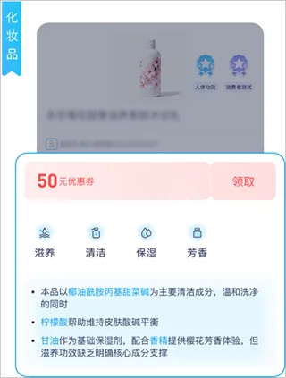 成分喵
