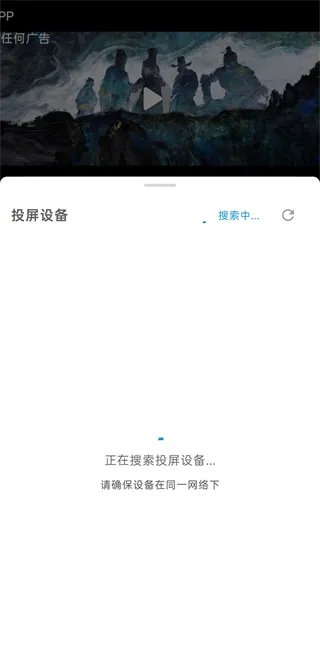 蓝鹰视界