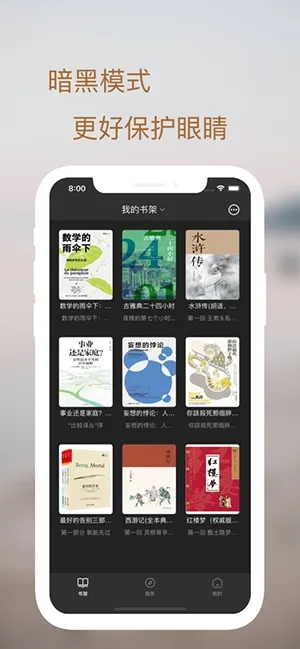 轻阅怎么使用
