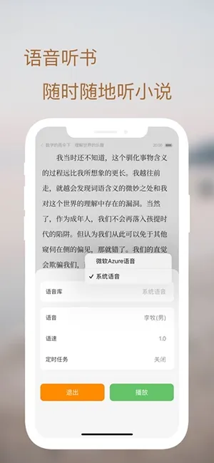 轻阅怎么使用